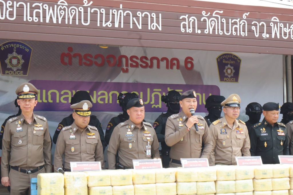 จับเครือข่ายยาเสพติด 6 ล้านเม็ด อ.วัดโบสถ์ จ.พิษณุโลก