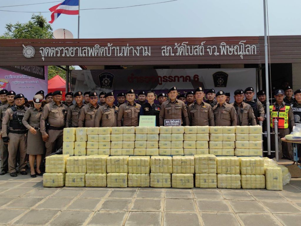 จับเครือข่ายยาเสพติด 6 ล้านเม็ด อ.วัดโบสถ์ จ.พิษณุโลก