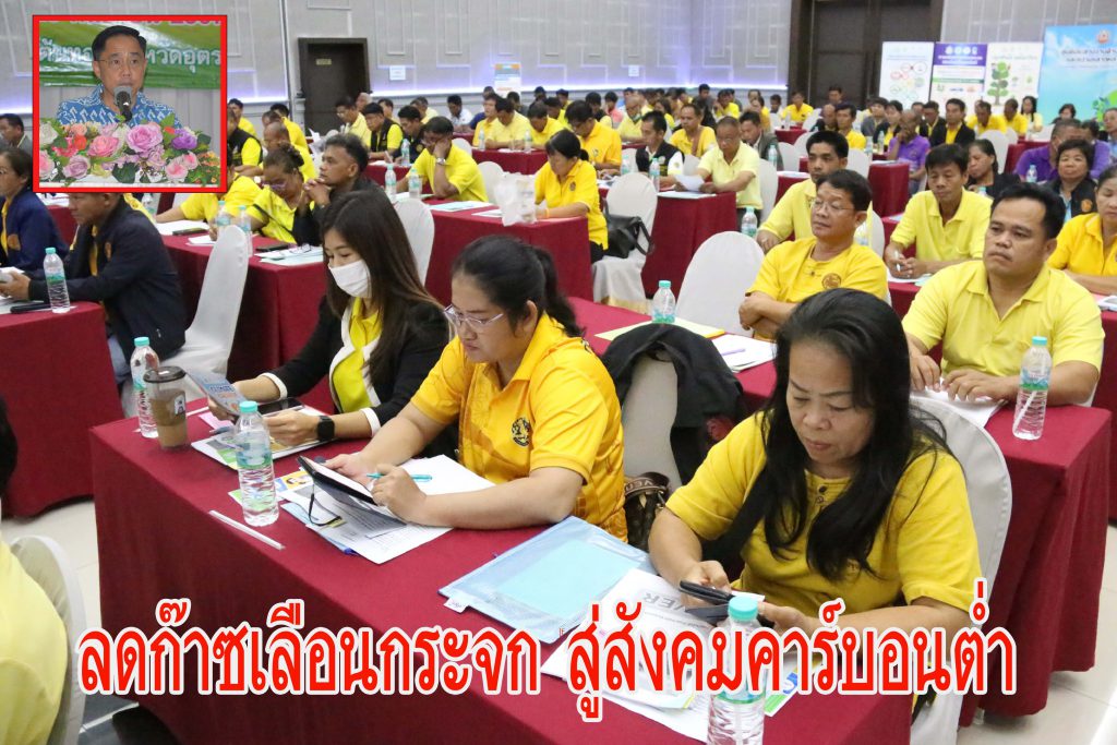 460717603_514119238026633_3166874136337883814_n_page-0001