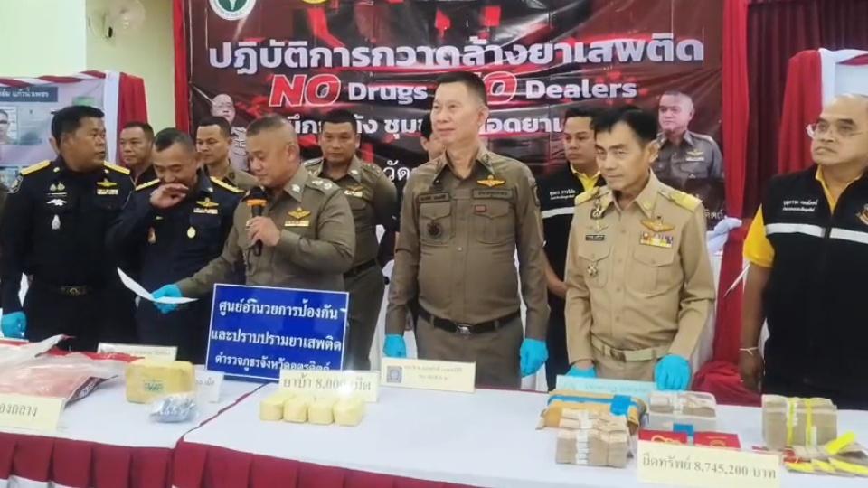 ตำรวจภูธรภาค 6 ปปส.ภาค 6 ตำรวจอุตรดิตถ์ แถลงข่าวทลายเครือข่ายยาบ้าอุตรดิตถ์ “ไอ้ปาล์มและไอ้ป๊อก” เจ้าของบัญชีม้าพร้อมสมุน 30 คน (มีคลิป) 7 Image14 2