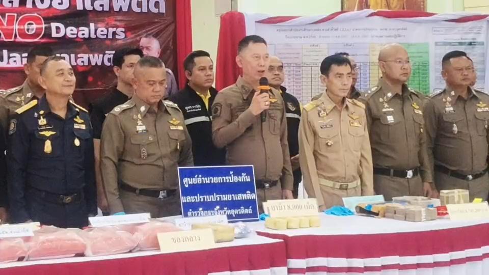 ตำรวจภูธรภาค 6 ปปส.ภาค 6 ตำรวจอุตรดิตถ์ แถลงข่าวทลายเครือข่ายยาบ้าอุตรดิตถ์ “ไอ้ปาล์มและไอ้ป๊อก” เจ้าของบัญชีม้าพร้อมสมุน 30 คน (มีคลิป) 5 Image4 2