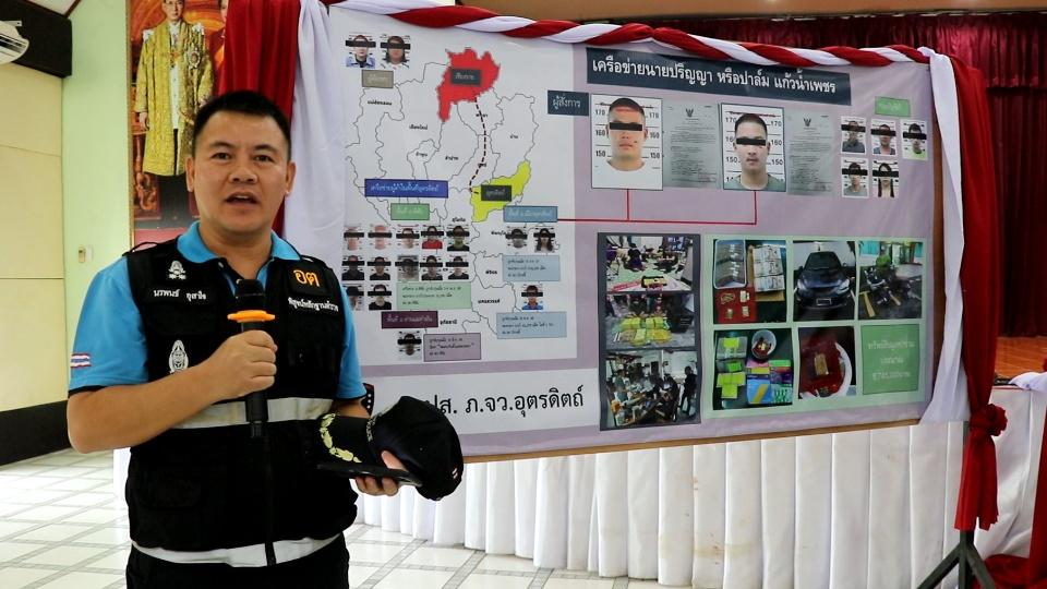 ตำรวจภูธรภาค 6 ปปส.ภาค 6 ตำรวจอุตรดิตถ์ แถลงข่าวทลายเครือข่ายยาบ้าอุตรดิตถ์ “ไอ้ปาล์มและไอ้ป๊อก” เจ้าของบัญชีม้าพร้อมสมุน 30 คน (มีคลิป) 13 Image40 1