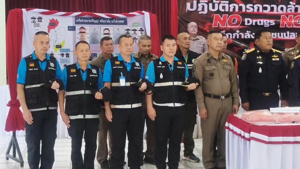 ตำรวจภูธรภาค 6 ปปส.ภาค 6 ตำรวจอุตรดิตถ์ แถลงข่าวทลายเครือข่ายยาบ้าอุตรดิตถ์ “ไอ้ปาล์มและไอ้ป๊อก” เจ้าของบัญชีม้าพร้อมสมุน 30 คน (มีคลิป) 9 Image9 2