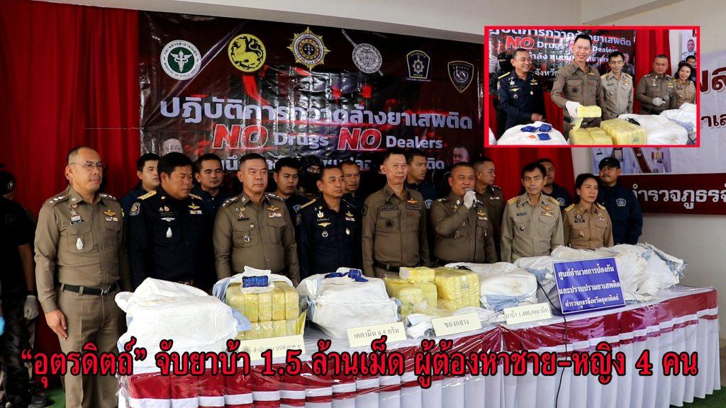 00777888999666555444