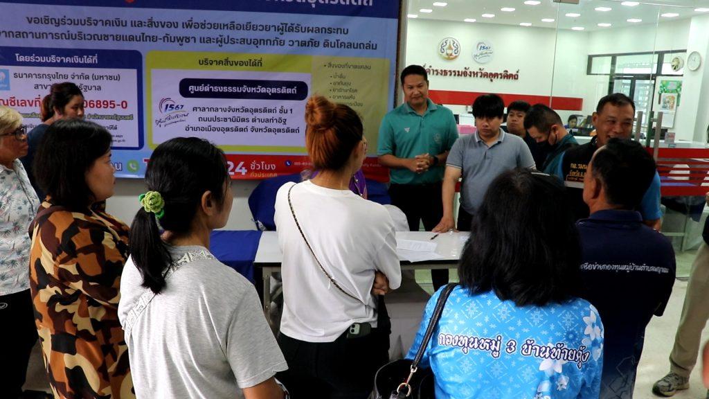 "ชาวพญาแมน" ขับไล่ผู้ใหญ่บ้าน ส่อทุจริต! เงิน SML ของรัฐบาล โครงการปุ๋ย เกือบ 300,000 บาท “ปลัดตัวแสบ” เต๊ะถ่วงไม่รับเรื่องร้องเรียน (มีคลิป) 19 Image69