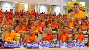012365899514