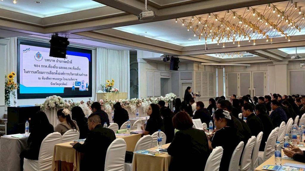 589911537 1149575190698070 6960704788154958914 n