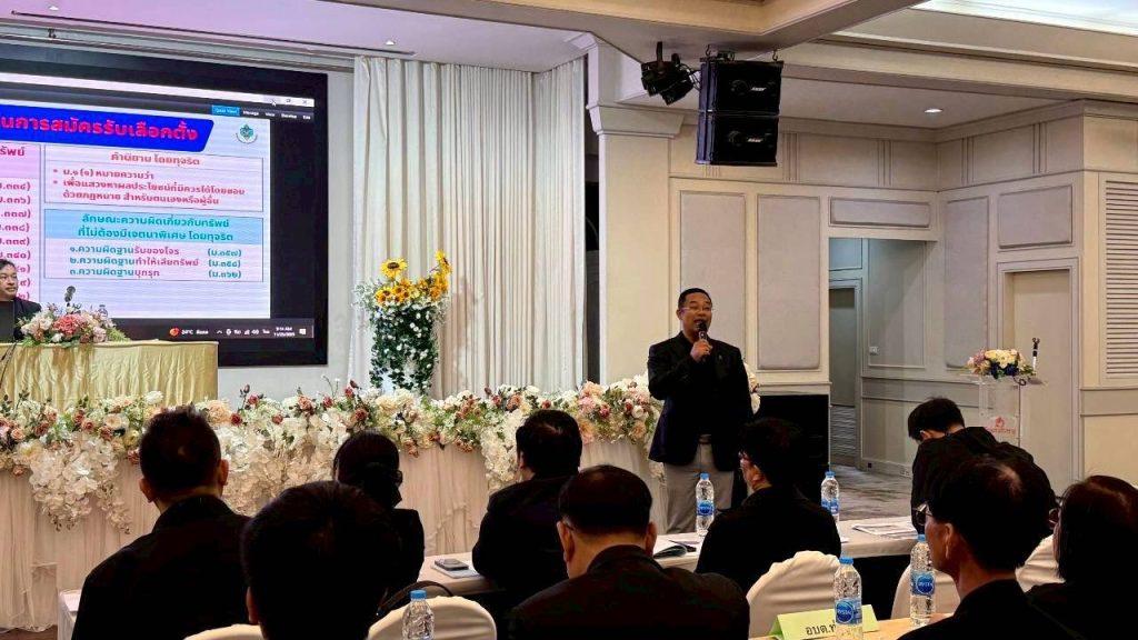 กกต.อุตรดิตถ์ พร้อมรับศึกเลือกตั้ง อบต.สมัคร 1-5 ธค.นี้ ห้ามจัดรื่นเริง เจ้ามือ-เจ้าสำนัก หมดสิทธิ์ลง วันเลือกตั้งห้ามใส่เสื้อตรงหมายเลขผู้สมัครเข้าคูหา 4 590751639 1149575484031374 1194794244325908415 n