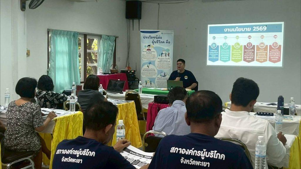 สภาองค์กรผู้บริโภค 7 จ.ภาคเหนือ 12 องค์กร Kick Off คุ้มครองสิทธิผู้บริโภค ร้องทุกข์ ครบ 1 ปี ทั่วประเทศ 23,703 ภาคเหนือ 2,878 เรื่อง สินค้าชำรุดบกพร่อง ไม่มาตรฐาน ซื้อของไม่ได้ของ (มีคลิป) 22 Image15 2