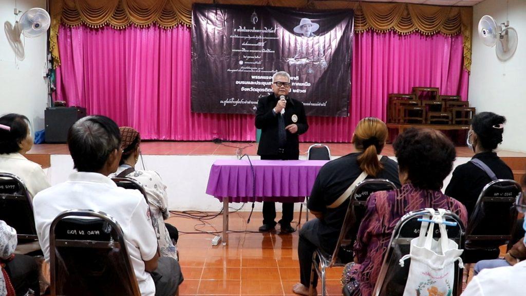 พรรคแรงงานสร้างชาติ ลุยภาคเหนือ "อุตรดิตถ์" ยกทีมกรรมการ-ผู้บริหาร ชูนโยบาย 3 ขอ เอาใจผู้ใช้แรงงาน พร้อมสู้ศึกเลือกตั้ง 69 (มีคลิป) 4 Image18