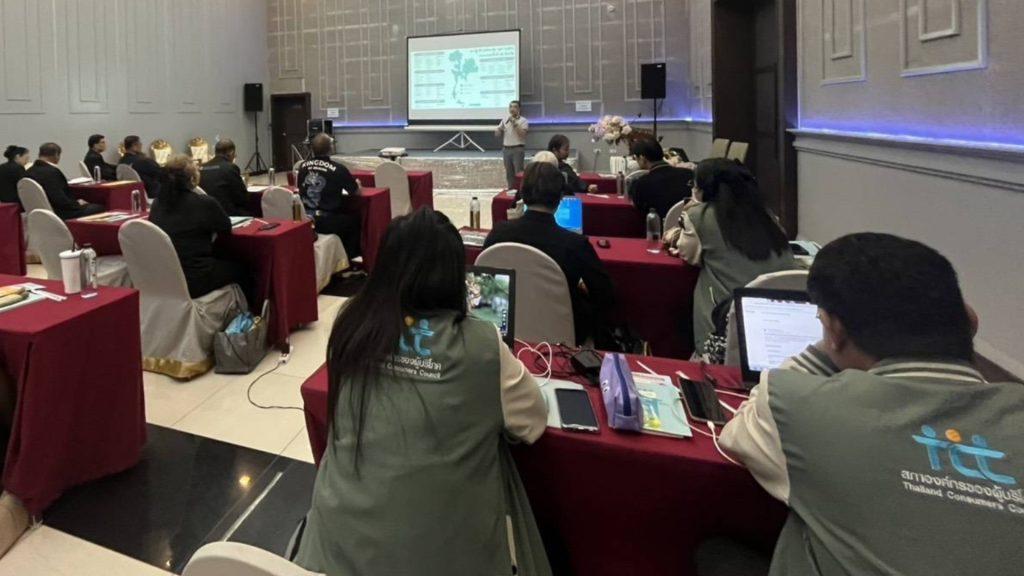 สภาองค์กรผู้บริโภค 7 จ.ภาคเหนือ 12 องค์กร Kick Off คุ้มครองสิทธิผู้บริโภค ร้องทุกข์ ครบ 1 ปี ทั่วประเทศ 23,703 ภาคเหนือ 2,878 เรื่อง สินค้าชำรุดบกพร่อง ไม่มาตรฐาน ซื้อของไม่ได้ของ (มีคลิป) 33 Image25 2