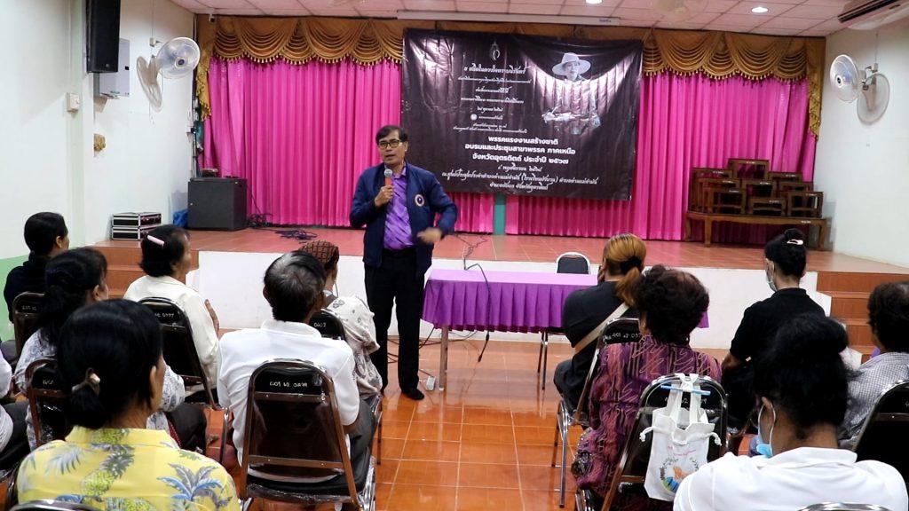 พรรคแรงงานสร้างชาติ ลุยภาคเหนือ "อุตรดิตถ์" ยกทีมกรรมการ-ผู้บริหาร ชูนโยบาย 3 ขอ เอาใจผู้ใช้แรงงาน พร้อมสู้ศึกเลือกตั้ง 69 (มีคลิป) 29 Image30