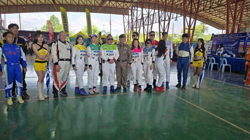 ห้ามพลาด! 25-28 ธันวาคมนี้ อุตรดิตถ์จัดแข่งรถยนต์ทางเรียบ “สตรีทเซอร์กิต” ครั้งที่ 2 รถแข่ง 21 รุ่น กว่า 300 ทีม คึกคักรับเทศกาลคริสต์มาส-ปีใหม่ ตามคุณขอมา (มีคลิป) 40 Image31 1