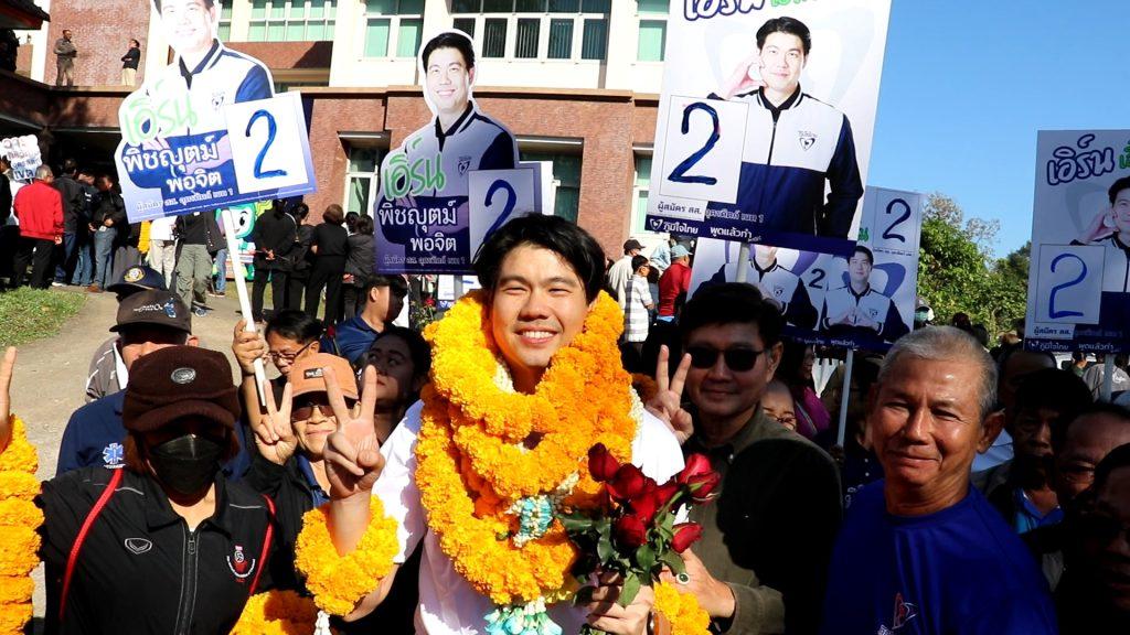 สมัคร สส.อุตรดิตถ์วันแรกคึกคัก “เพื่อไทย” สู้รักษาแชมป์เก่า ผู้สมัคร สส.ทั้ง 3 เขต และ สส.บัญชีรายชื่อ 5 คน ถือฤกษ์กราบไหว้วีรบุรุษนักรบผู้กล้า "พระยาพิชัยดาบหัก" (มีคลิป) 11 Image4 2