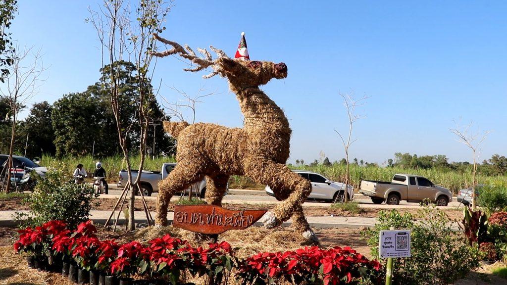 “อุตรดิตถ์” เปิดงานประเพณีบุญกองข้าวเปลือกและหุ่นฟางเมืองพิชัย คึกคัก! "สืบสานพระราชปณิธาน พระพันปีหลวง” นำฟางจากนาข้าว ทำเป็นสัตว์น้ำ สัตว์ป่า 13 ชนิด (มีคลิป) 41 Image60