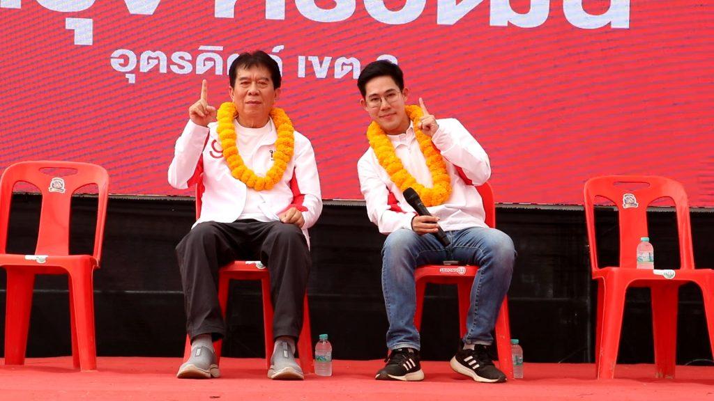 “ชาวอุตรดิตถ์ เรือนหมื่น” แห่ฟัง “ยศชนัน" แคนดิเดตนายกรัฐมนตรี พรรคเพื่อไทย ลงพื้นที่ช่วยผู้สมัคร สส.หาเสียงทั้ง 3 เขต (มีคลิป) 37 Image27 4