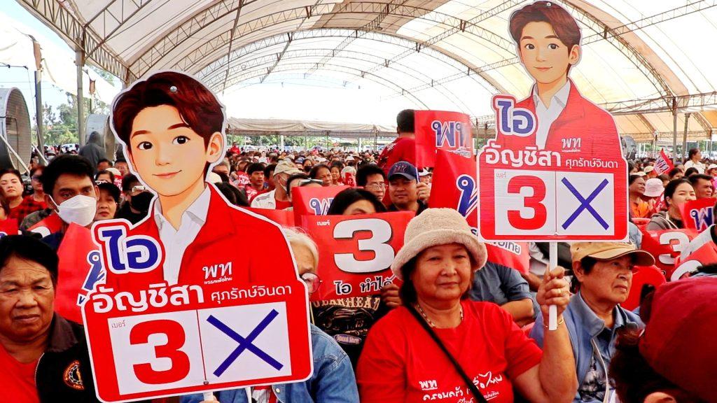 “ชาวอุตรดิตถ์ เรือนหมื่น” แห่ฟัง “ยศชนัน" แคนดิเดตนายกรัฐมนตรี พรรคเพื่อไทย ลงพื้นที่ช่วยผู้สมัคร สส.หาเสียงทั้ง 3 เขต (มีคลิป) 25 Image30 3