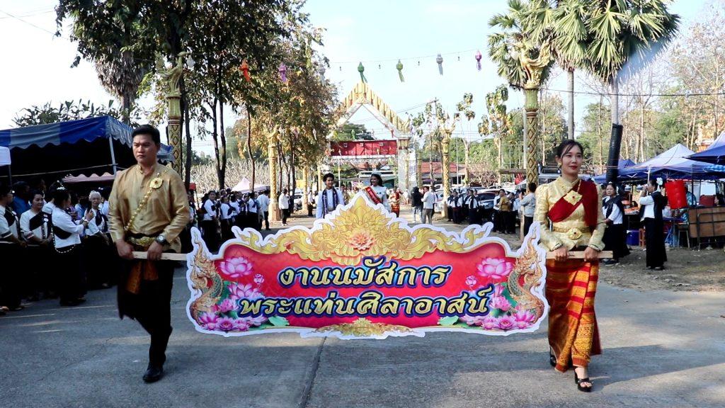 "งามตระการตา"ขบวนแห่เปิดงานนมัสการพระแท่นศิลาอาสน์ เครื่องนมัสการบูชาพระแท่น เทิดพระเกียรติ 3 วัฒนธรรม ล้านนา ล้านช้าง ภาคกลาง ทั้ง 9 อำเภอ (มีคลิป) 42 Image43