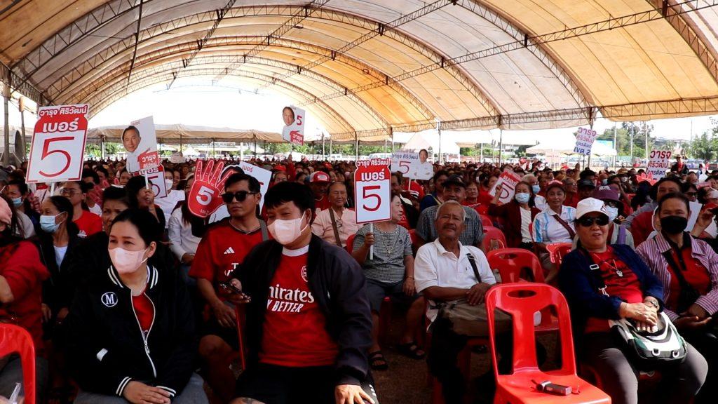 “ชาวอุตรดิตถ์ เรือนหมื่น” แห่ฟัง “ยศชนัน" แคนดิเดตนายกรัฐมนตรี พรรคเพื่อไทย ลงพื้นที่ช่วยผู้สมัคร สส.หาเสียงทั้ง 3 เขต (มีคลิป) 30 Image52 2