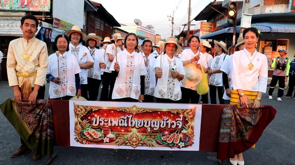 "งามตระการตา ขบวนแห่วิถีชีวิต ศิลปวัฒนธรรม" ท้องถิ่น 7 อบต. 1 เทศบาล งานพญาปาดเทศกาลหอม–กระเทียม กาชาดของดีอำเภอน้ำปาด 2569 เทิดเกียรติ-รำลึกวีรกรรมเจ้าพ่อพญาปาด 70 Image109