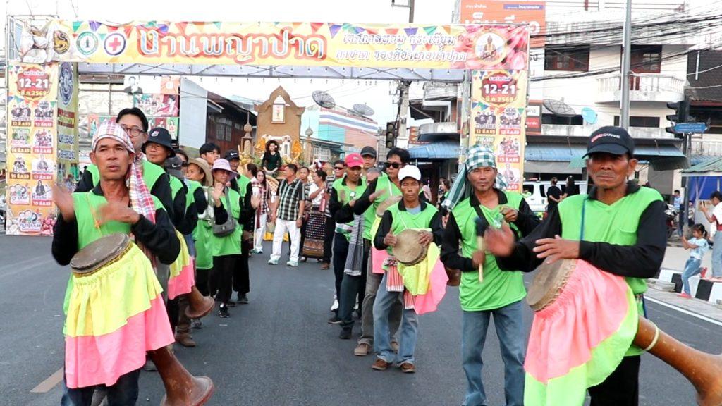 "งามตระการตา ขบวนแห่วิถีชีวิต ศิลปวัฒนธรรม" ท้องถิ่น 7 อบต. 1 เทศบาล งานพญาปาดเทศกาลหอม–กระเทียม กาชาดของดีอำเภอน้ำปาด 2569 เทิดเกียรติ-รำลึกวีรกรรมเจ้าพ่อพญาปาด 79 Image121