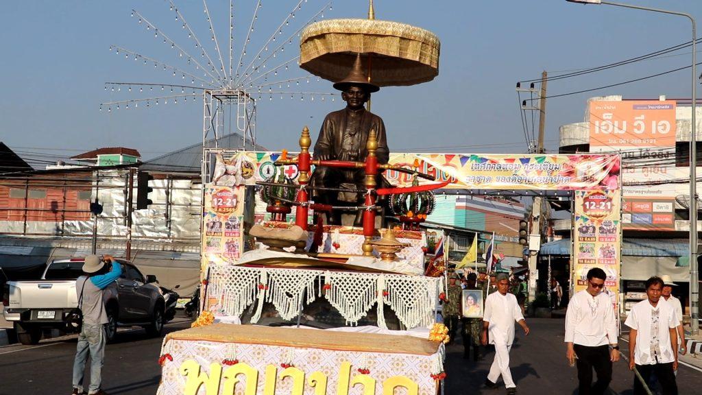 "งามตระการตา ขบวนแห่วิถีชีวิต ศิลปวัฒนธรรม" ท้องถิ่น 7 อบต. 1 เทศบาล งานพญาปาดเทศกาลหอม–กระเทียม กาชาดของดีอำเภอน้ำปาด 2569 เทิดเกียรติ-รำลึกวีรกรรมเจ้าพ่อพญาปาด 41 Image68.1