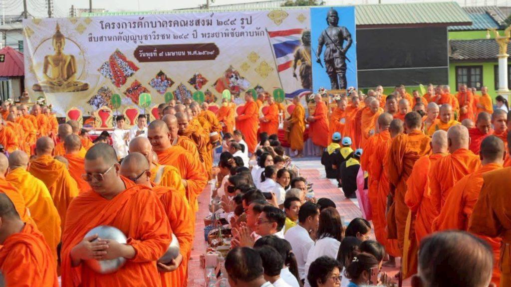"ผู้ว่าอุตรดิตถ์" นำประชาชนอำเภอพิชัยร่วมตักบาตรพระสงฆ์ อุทิศบุญกุศล-รำลึก วีรบุรุษนักรบผู้กล้า“พระยาพิชัยดาบหัก”ครบรอบ244ปี 26 Image12 1