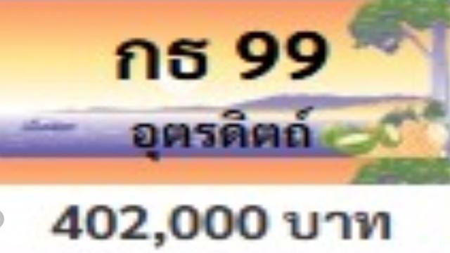 03 1