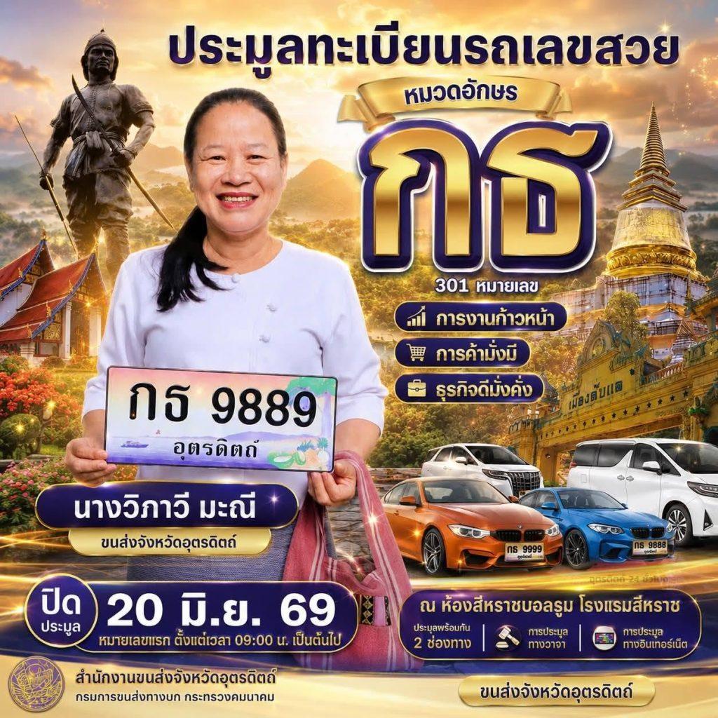 722490242 1353998843544328 208600835716556867 n