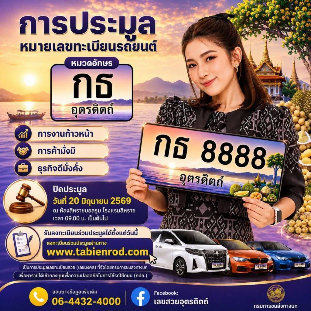 724103561 1353998893544323 7575248878361399318 n