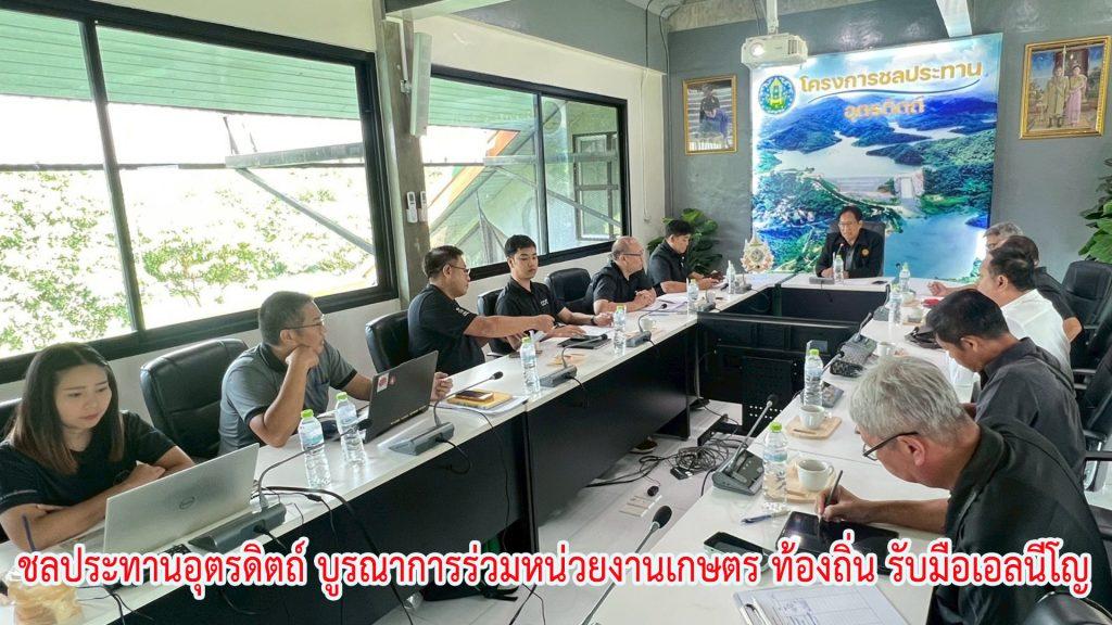 ชลประทานอุตรดิตถ์ บูรณาการร่วมหน่วยงานเกษตร ท้องถิ่น วางแผนส่งน้ำครอบคลุมพื้นที่ 12,000 ไร่ ปลูกพืชน้ำน้อย รับมือเอลนีโญ 7 9999999999