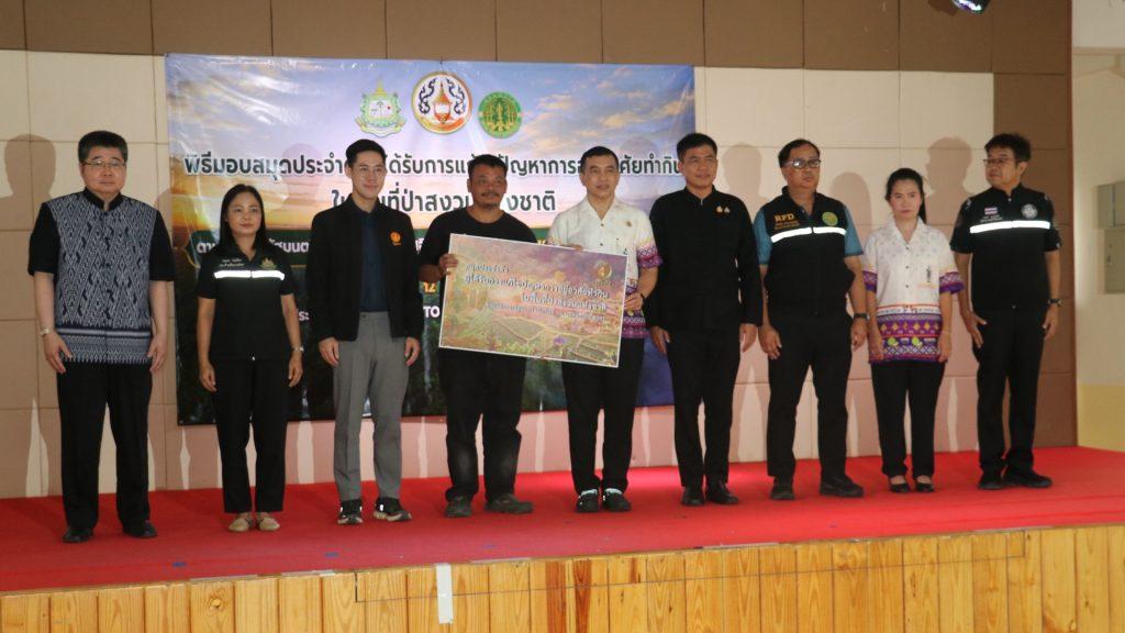 "ผวจ.สันติ" มอบสมุดประจำตัว คทช.ให้ชาวลับแล 1,013 ราย อาศัยในเขตป่าสงวนฯถูกต้องตามกฏหมาย มรดกให้ทายาท ไม่ต้องถูกไล่รื้อ ห้ามซื้อขาย แลกเปลี่ยน ให้เช่าซื้อ ให้ยืม (มีคลิป) 25 IMG55