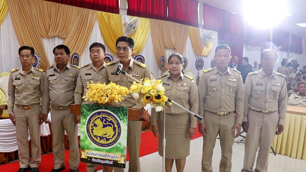 "สันติ ผวจ.อุตรดิตถ์" แสดงมุทิตาจิต กำนัน-ผู้ใหญ่บ้าน แพทย์ประจำตำบล เกษียณอายุครบ 60 ปี พร้อมมอบโล่สร้างกำลังใจ อุทิศส่วนบุญให้ผู้ล่วงลับ 12 Image42 1
