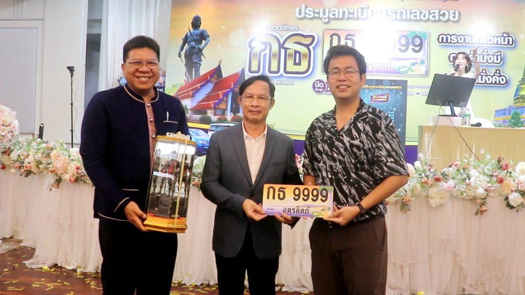 รองอธิบดี "ชีพ" เปิดการประมูล "ทะเบียนเลขสวยอุตรดิตถ์" หมวดอักษร “กธ” 301 หมายเลข รายได้ทะลุเป้ากว่า 10 ล้าน 9999 แข่งดุสู้ถึง 44 ครั้ง จบที่ 514,999 บาท (มีคลิป) 33 Image46 2