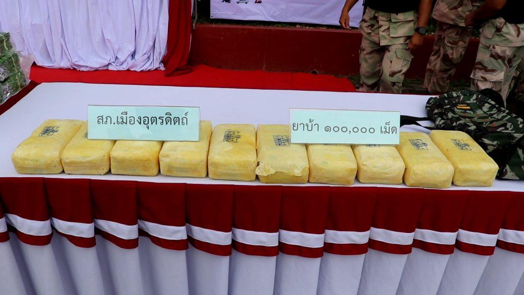 ผู้ว่าฯ "สันติ" พร้อมผู้การตำรวจ "สุเทพ" นำทีมแถลงข่าว จับยา "ไอซ์" ล็อตมหึมา 300 กก. ซุกเก๋ง 7 ที่นั่ง คาด่านหน้าวัดประชาราม ตำรวจ-ปกครองอำเภอท่าปลา รวบผู้ต้องหาคนประจวบฯ (มีคลิป) 5 Image41