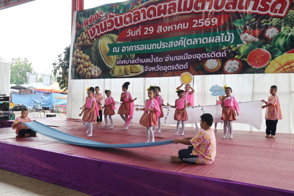 ผู้ว่าฯ "สันติ" เปิดงานวันตลาดผลไม้ตำบลน้ำริด ประชาสัมพันธ์และส่งเสริมผลไม้ชาวสวนออกสู่ตลาด เข้าถึงผู้บริโภคมากขึ้น กระตุ้นเศรษฐกิจ สร้างโอกาสช่องทางระบายสินค้าเพิ่มมูลค่าผลผลิตแก่เกษตรกร 4 IMG 2062