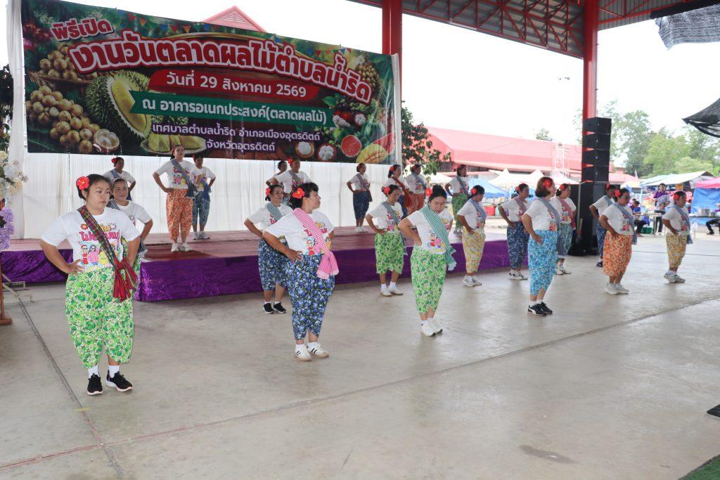 ผู้ว่าฯ "สันติ" เปิดงานวันตลาดผลไม้ตำบลน้ำริด ประชาสัมพันธ์และส่งเสริมผลไม้ชาวสวนออกสู่ตลาด เข้าถึงผู้บริโภคมากขึ้น กระตุ้นเศรษฐกิจ สร้างโอกาสช่องทางระบายสินค้าเพิ่มมูลค่าผลผลิตแก่เกษตรกร 8 IMG 2080