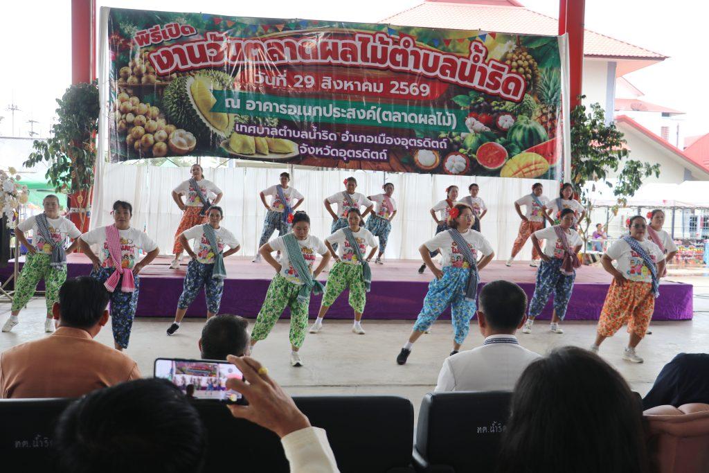 ผู้ว่าฯ "สันติ" เปิดงานวันตลาดผลไม้ตำบลน้ำริด ประชาสัมพันธ์และส่งเสริมผลไม้ชาวสวนออกสู่ตลาด เข้าถึงผู้บริโภคมากขึ้น กระตุ้นเศรษฐกิจ สร้างโอกาสช่องทางระบายสินค้าเพิ่มมูลค่าผลผลิตแก่เกษตรกร 16 IMG 2082