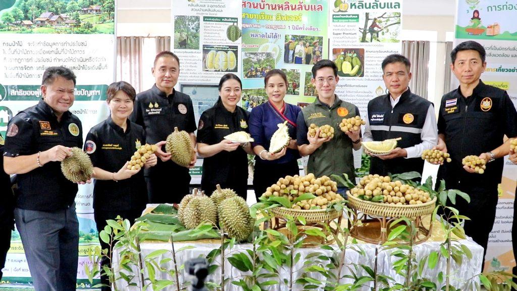 ชาวลับแลยิ้ม! ดร.รวีวรรณ ปลัดกระทรวงทรัพย์ฯ มอบสมุดดิจิทัลรับรองสิทธิทำกินแห่งแรกในพื้นที่ป่าไม้ถาวร แก่ชาวตำบลแม่พูล 370 ราย 496 แปลง กว่า 2,054 ไร่ พร้อมต้นไม้มีค่าอีก 13 ชนิด ยกระดับคุณภาพชีวิต อนุรักษ์ ฟื้นฟูสภาพป่า 31 Image70