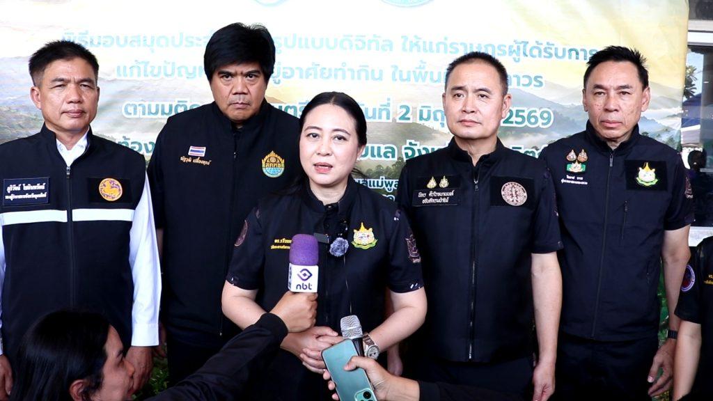 ชาวลับแลยิ้ม! ดร.รวีวรรณ ปลัดกระทรวงทรัพย์ฯ มอบสมุดดิจิทัลรับรองสิทธิทำกินแห่งแรกในพื้นที่ป่าไม้ถาวร แก่ชาวตำบลแม่พูล 370 ราย 496 แปลง กว่า 2,054 ไร่ พร้อมต้นไม้มีค่าอีก 13 ชนิด ยกระดับคุณภาพชีวิต อนุรักษ์ ฟื้นฟูสภาพป่า 41 Image91